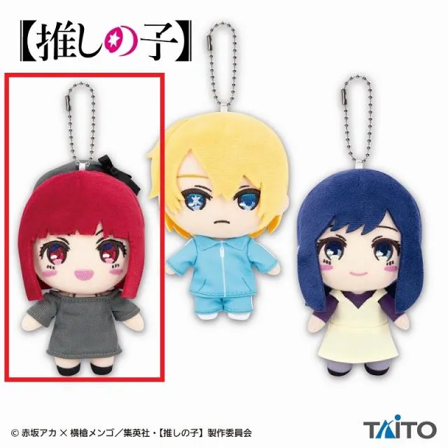 B有馬かな】【推しの子】 ぬいぐるみマスコット vol.3 オンライン