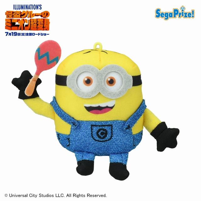 Bジョージ(片手上げ)】怪盗グルーのミニオン超変身 マスコット