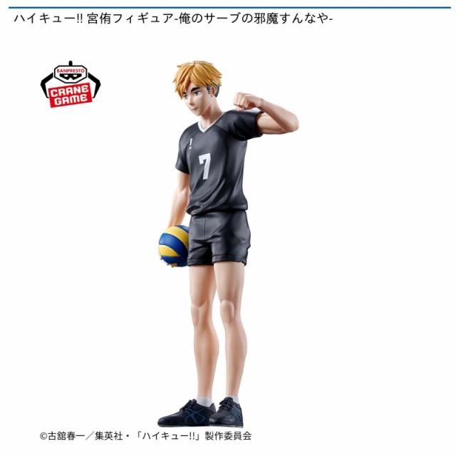ハイキュー!! 宮侑 ジオラマフィギュア ジャンプショップ 2021 宮侑】ハイキュー!! 宮侑フィギュア-俺のサーブの邪魔すんなや