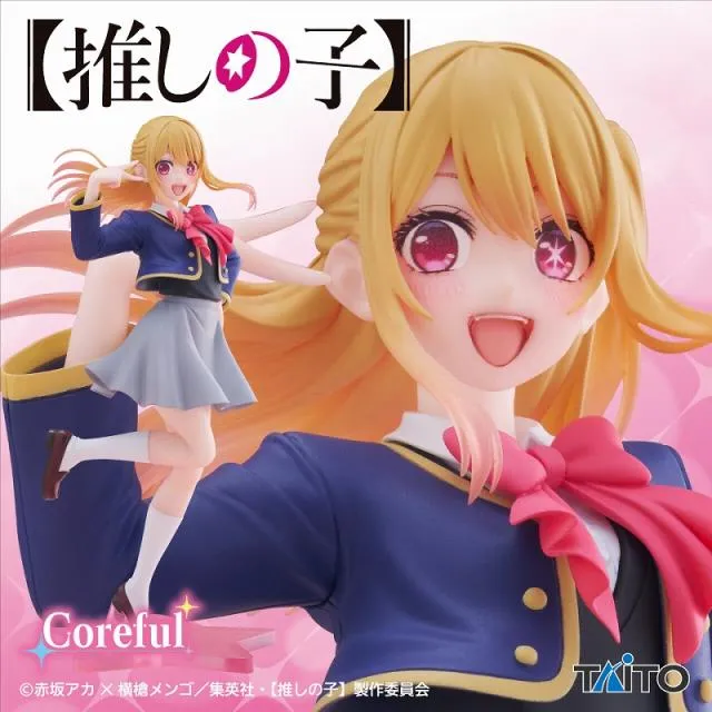 ルビー】【推しの子】 Coreful フィギュア ルビー～制服ver