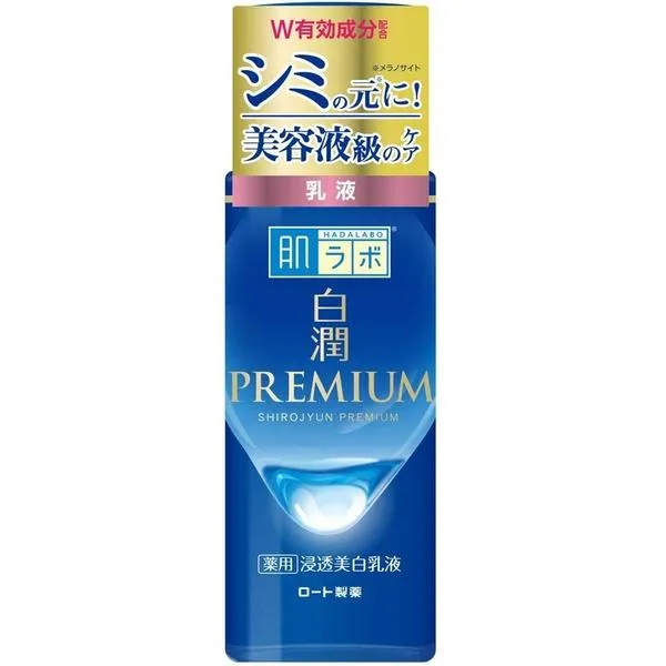 肌ラボ 白潤プレミアム 薬用浸透美白乳液 オンラインクレーンゲーム