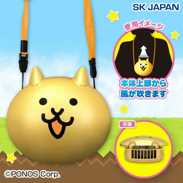にゃんこ大戦争ウェアラブルファン(金ネコ) オンラインクレーンゲーム