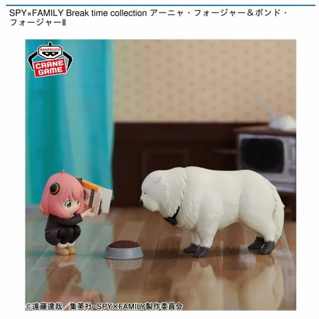 アーニャ&ボンド】SPY×FAMILY Break time collection アーニャ・フォー