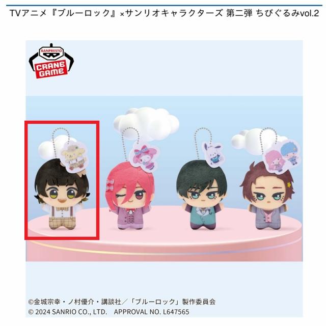 A蜂楽廻】TVアニメ『ブルーロック』×サンリオキャラクターズ 第二弾