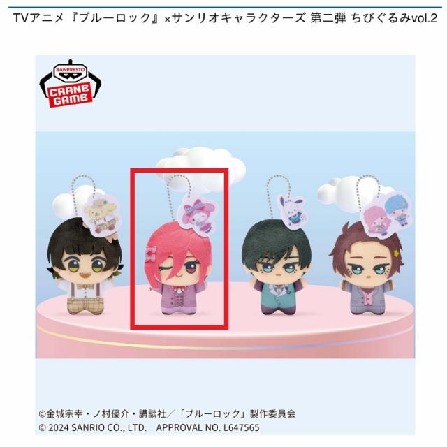 B千切豹馬】TVアニメ『ブルーロック』×サンリオキャラクターズ 第二弾