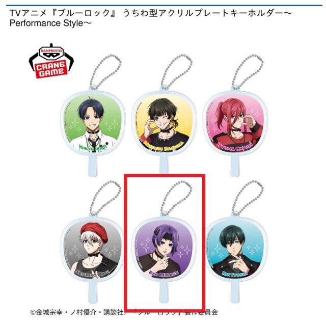 E御影玲王】TVアニメ『ブルーロック』 うちわ型アクリルプレート
