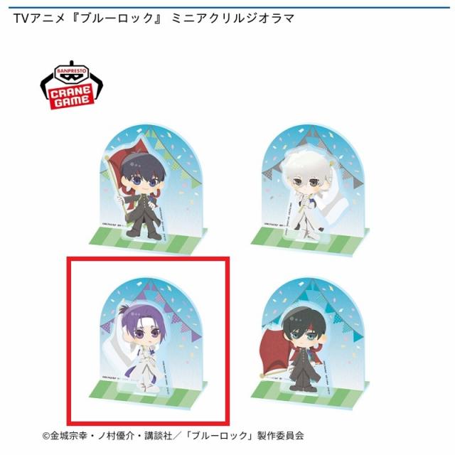 C御影玲王】TVアニメ『ブルーロック』 ミニアクリルジオラマ