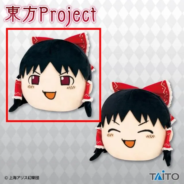 Aゆっくり霊夢(目開け)】東方Project 博麗霊夢ぬいぐるみ ～ゆっくりし