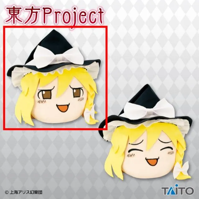 Aゆっくり魔理沙(目開け)】東方Project 霧雨魔理沙ぬいぐるみ
