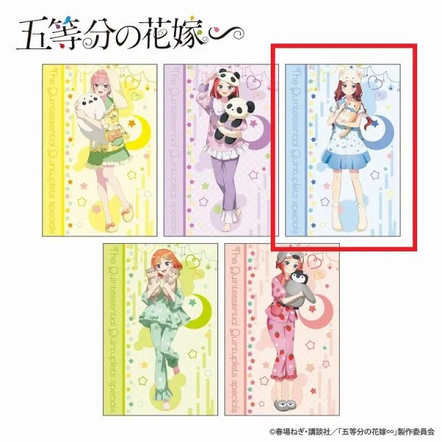 C中野三玖】五等分の花嫁 大判タオルケット リラックスタイム