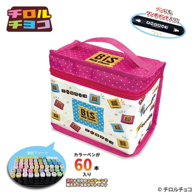 B:BIS】チロルチョコ ペイントツインマーカー60Pセット オンライン
