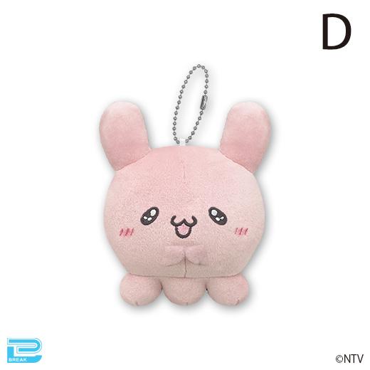 Dぴょんちー/うれしー(手合わせ)】らぶいーずボイスぬいぐるみAS