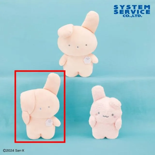 Bくまうさ(耳ぎゅ)】くまうさ ぬいぐるみBIG オンラインクレーンゲーム
