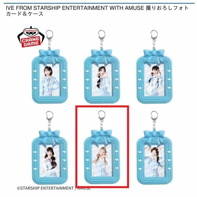 E:LIZ(リズ)】IVE FROM STARSHIP ENTERTAINMENT WITH AMUSE 撮りおろし