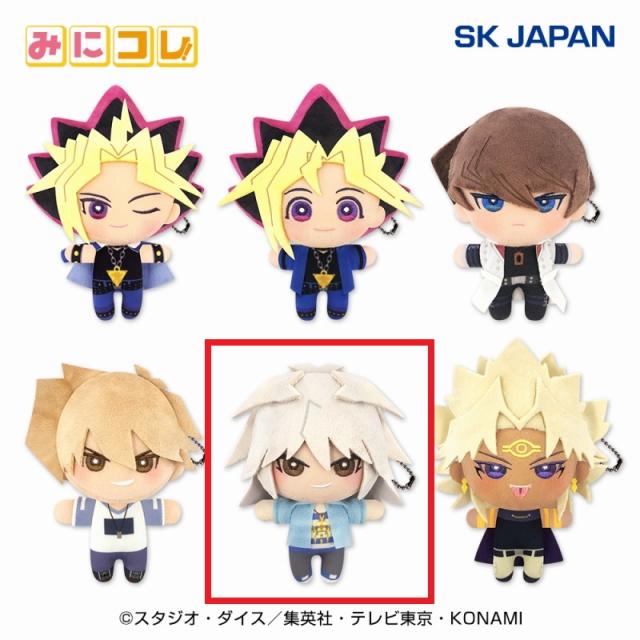 E闇バクラ】遊☆戯☆王デュエルモンスターズみにコレ!ぬいぐるみMC(R