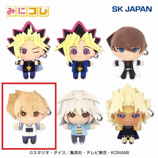 D城之内克也】遊☆戯☆王デュエルモンスターズみにコレ!ぬいぐるみMC(R