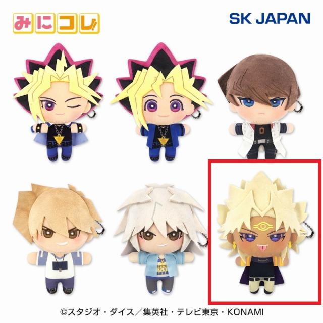 F闇マリク】遊☆戯☆王デュエルモンスターズみにコレ!ぬいぐるみMC(R