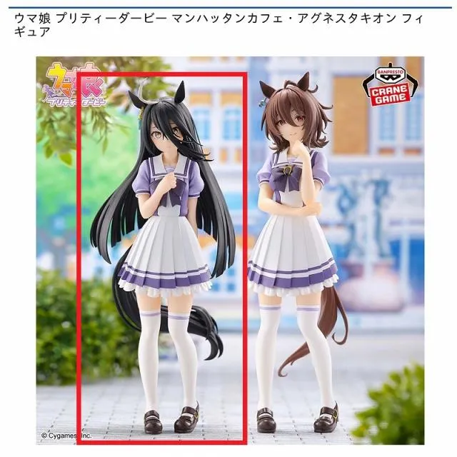 ウマ娘 Trio-Try-iT マンハッタンカフェ アグネスタキオン フィギュア ウマ娘Trio-Try-it Figure マンハッタンカフェ、アグネスタキオン
