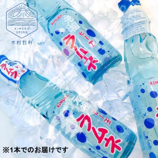 木村飲料 元祖ビー玉ラムネゴールドメダル オンラインクレーンゲーム