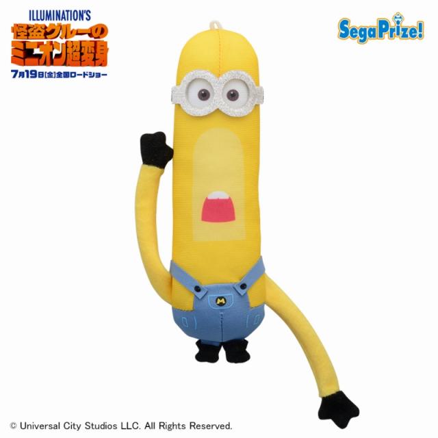 Bティム】怪盗グルーのミニオン超変身 ぬいぐるみ ～メガミニオン～(EX