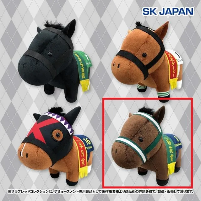 Dスリーロールス】サラブレッドコレクション ぬいぐるみ20 オンライン