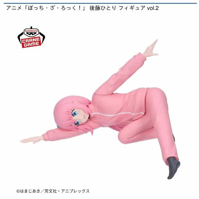 後藤ひとり】アニメ「ぼっち・ざ・ろっく!」 後藤ひとり フィギュア