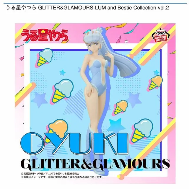 おユキ】うる星やつら GLITTER&GLAMOURS-LUM and Bestie Collection