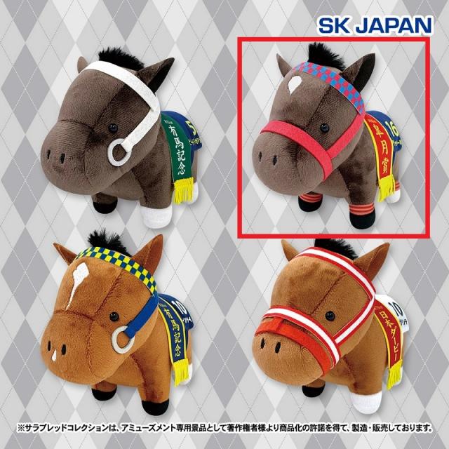サラブレッドコレクションのオンラインクレーンゲーム景品一覧