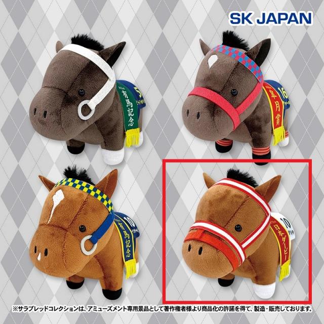 サラブレッドコレクションのオンラインクレーンゲーム景品一覧