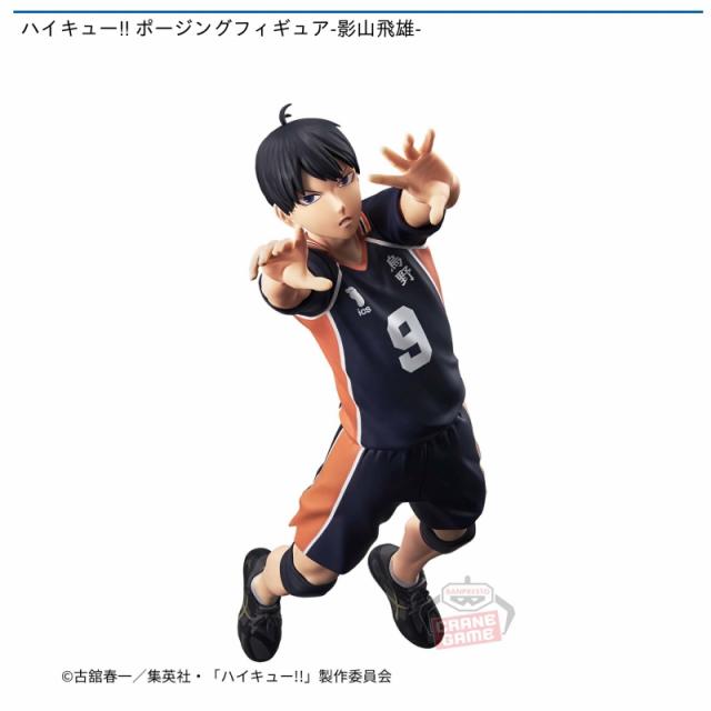 影山飛雄】ハイキュー!! ポージングフィギュア-影山飛雄- オンライン