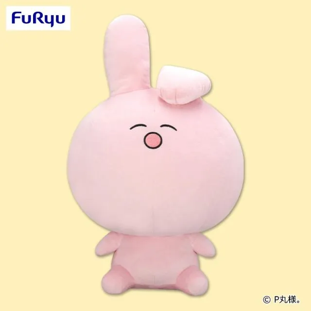 うさぎさん】ゆるふわ～ 超BIGぬいぐるみ～うさぎさん～ オンライン
