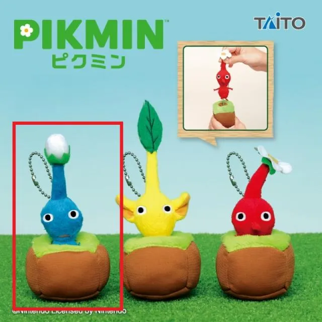 ピクミン　引っこ抜きぬいぐるみマスコット 3種×10セット B青ピクミン】ピクミン 引っこ抜きぬいぐるみマスコット オンライン