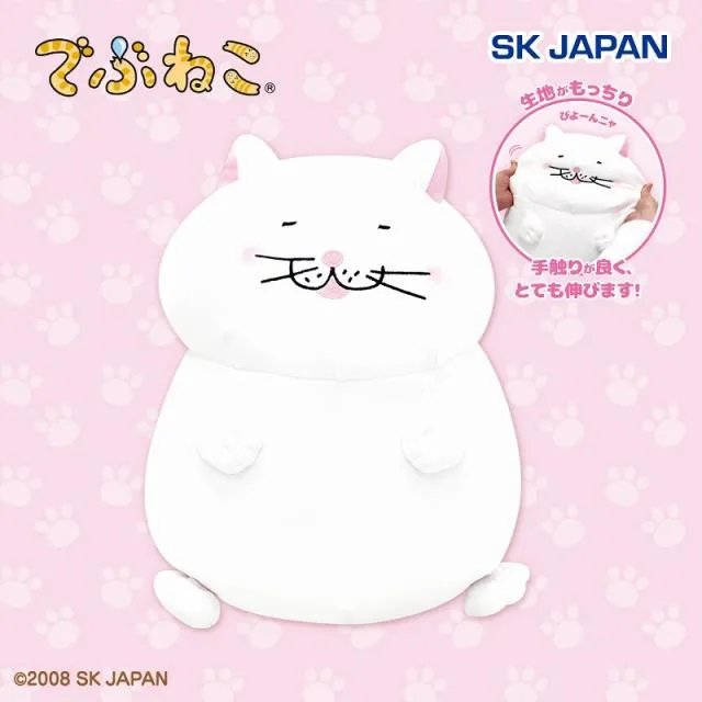 でぶねこもっちりBIGぬいぐるみ オンラインクレーンゲーム DMMオンクレ