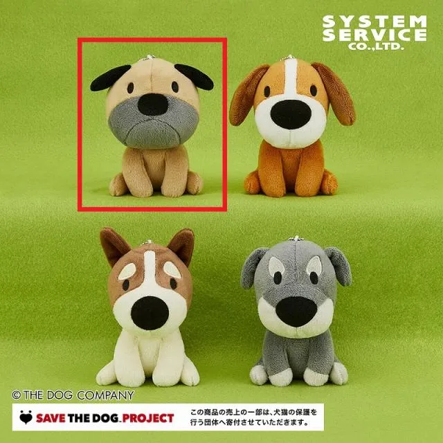 エリート社製 犬のぬいぐるみ タグ&コーム付き　新品未使用 Aパグ】THE DOG イラストタッチボールチェーン付きぬいぐるみ