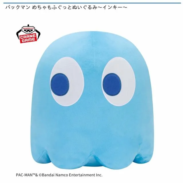 ゴースト(インキー)】パックマン めちゃもふぐっとぬいぐるみ