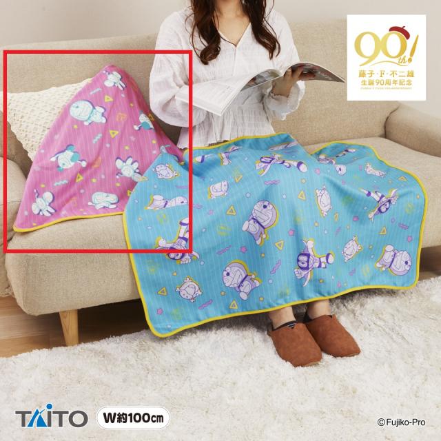 藤子・F・不二雄 90周年 ブランケット ピンク&ブルー 14点セット Bピンク】FUJIKO・F・FUJIO 90th ANNIVERSARY ブランケット オンライン