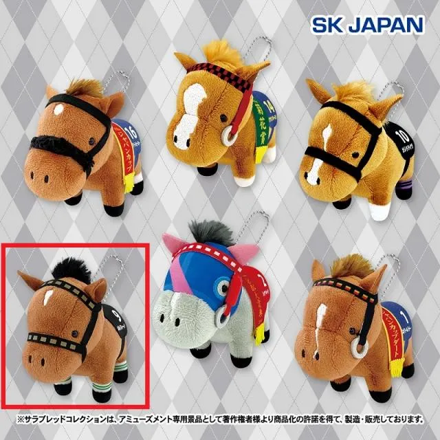 Fポルトフィーノ】サラブレッドコレクション マスコットBC23