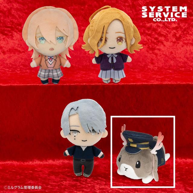 Dジャッカロープ】MILGRAM デフォルメぬいぐるみ アナザー衣装ver