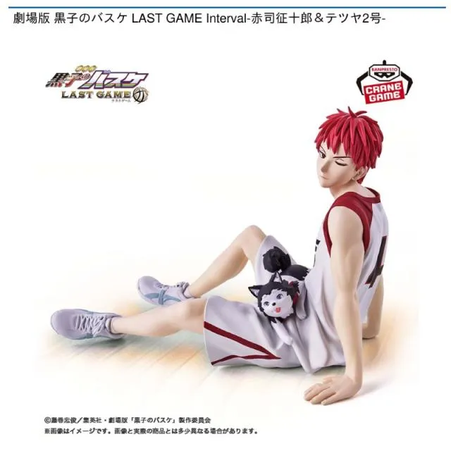 赤司征十郎&テツヤ2号】劇場版 黒子のバスケ LAST GAME Interval-赤司