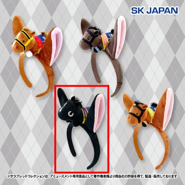 Cイクイノックス】サラブレッドコレクション マスコット付き