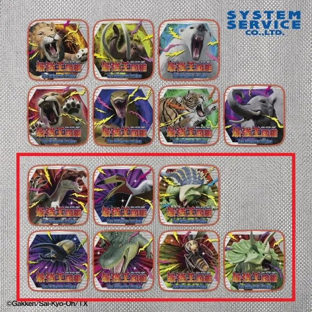 B恐竜×昆虫】最強王図鑑 ウィークリータオルセット オンラインクレーン