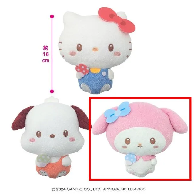 Aマイメロディ】サンリオキャラクターズ ポコポコきのこドール1