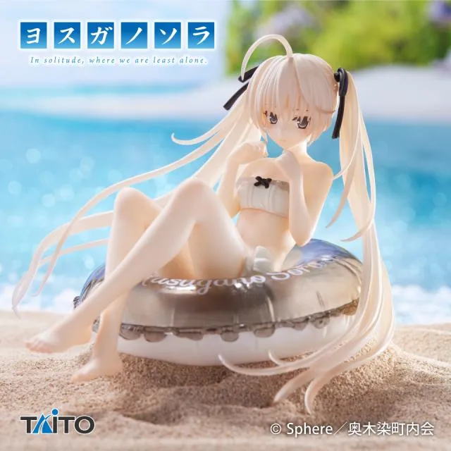 春日野穹】ヨスガノソラ Aqua Float Girls フィギュア 春日野穹