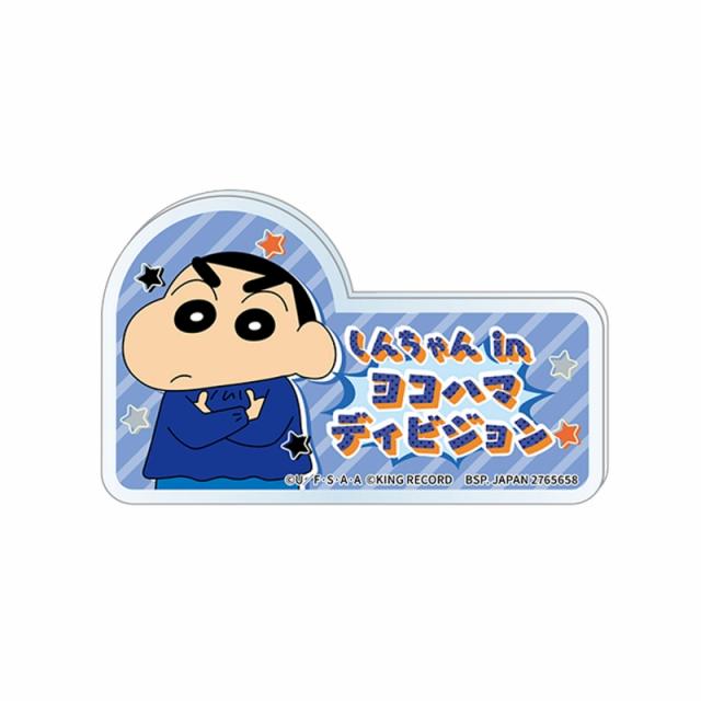 H野原しんのすけ×ヨコハマディビジョン】ヒプノシスマイク×クレヨン