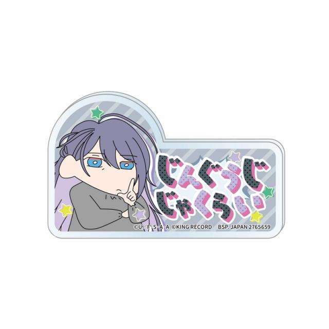 D神宮寺寂雷】ヒプノシスマイク×クレヨンしんちゃん アクリルバッジ