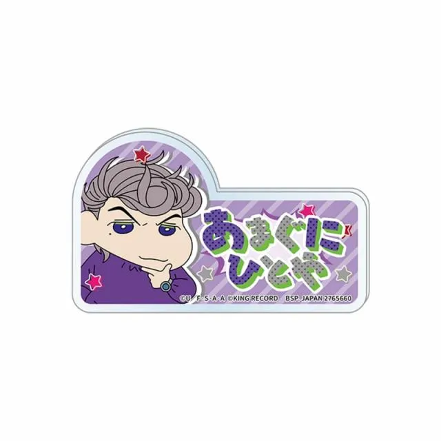 F天国獄】ヒプノシスマイク×クレヨンしんちゃん アクリルバッジ