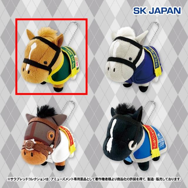 Dオルフェーヴル】サラブレッドコレクション 馬服マスコットBC