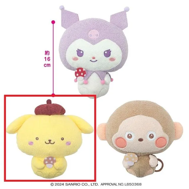 ポムポムプリン マスコット きのこ Bポムポムプリン】サンリオキャラクターズ ポコポコきのこドール2