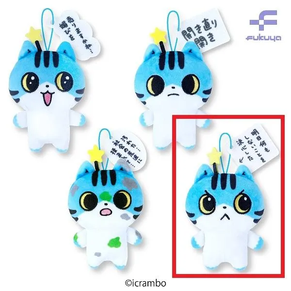 ねこのふうちゃんオンクレ最新プライズ・入荷情報一覧