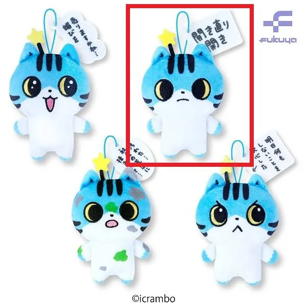 C開き直り開きふうちゃん】ねこのふうちゃん セリフ付マスコット